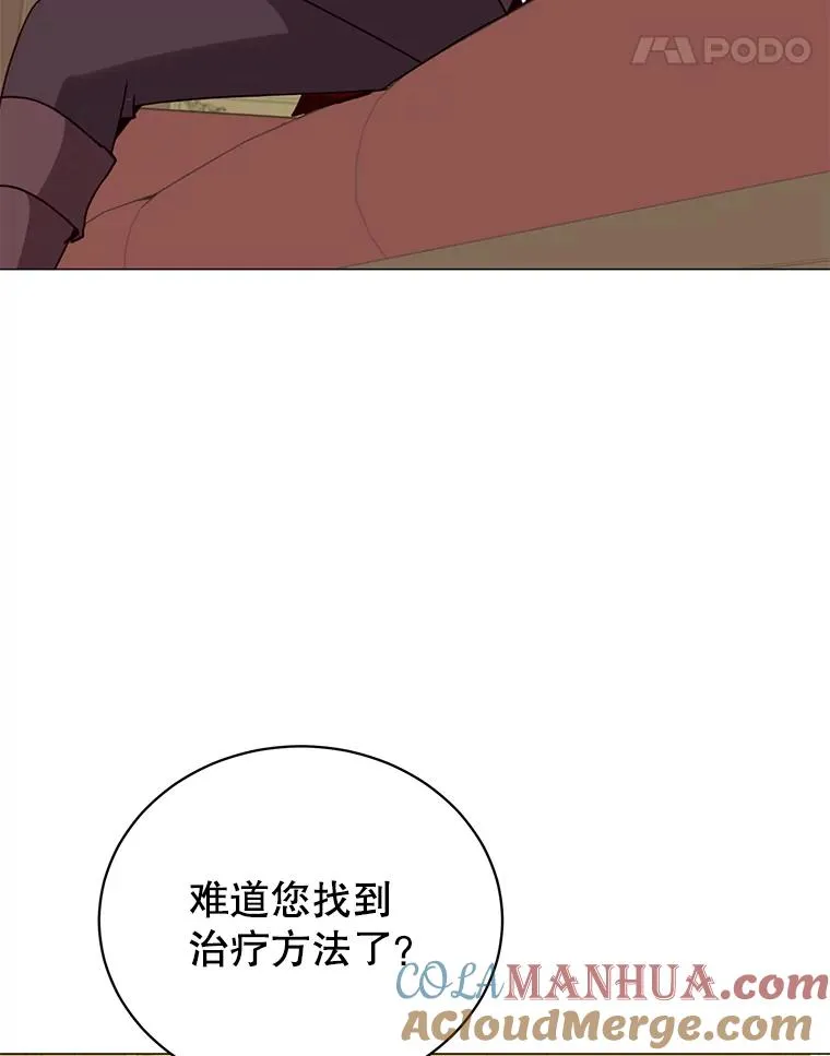62.进入中央疾病管理团96