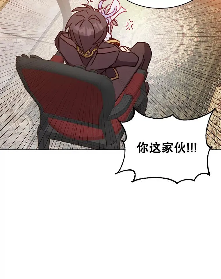 77.拜托5