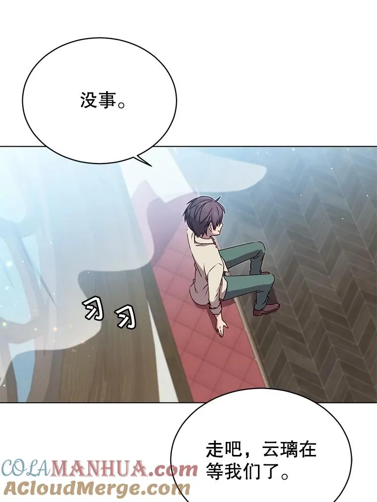 17.联手87