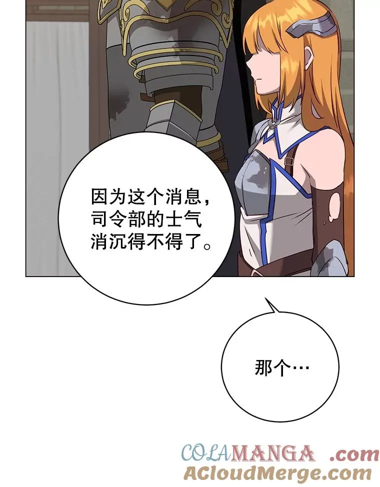 160.联合军惨败116