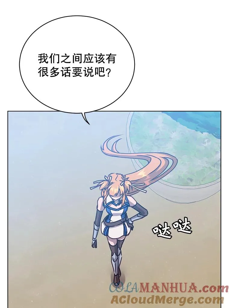 75.帕兰公主求见88