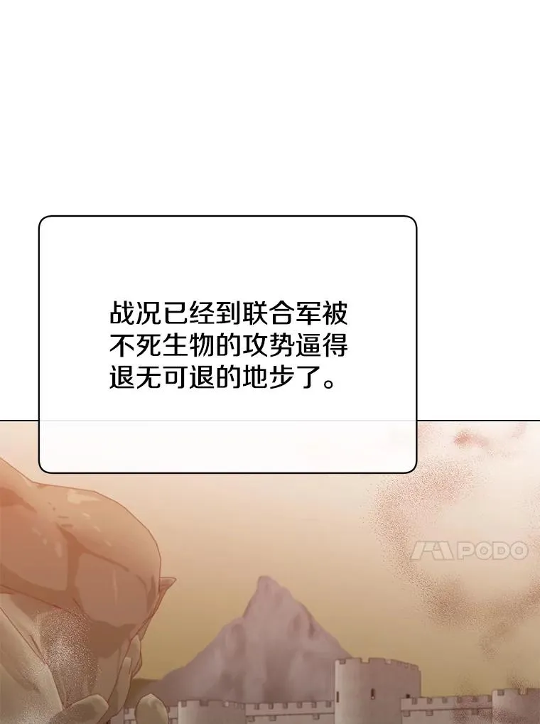 162.外城被攻破43