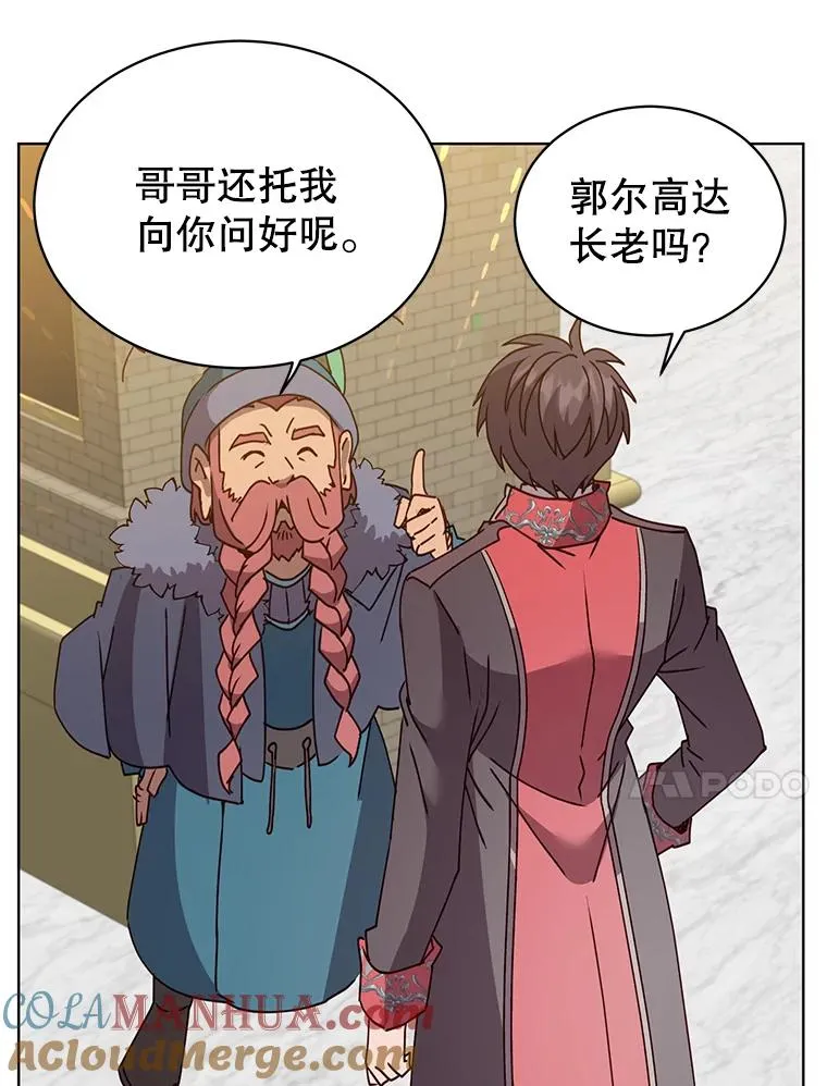 78.光之火种96
