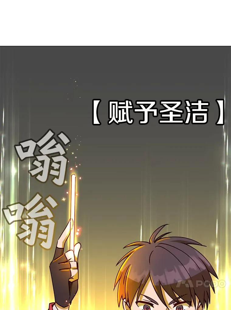 61.熔化加速病毒82