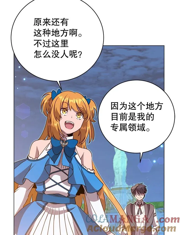 146.世界树入侵4
