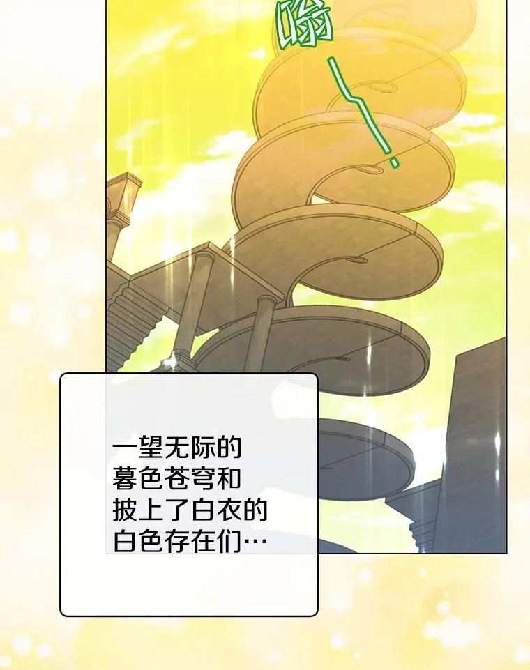 169.不一样的残火25