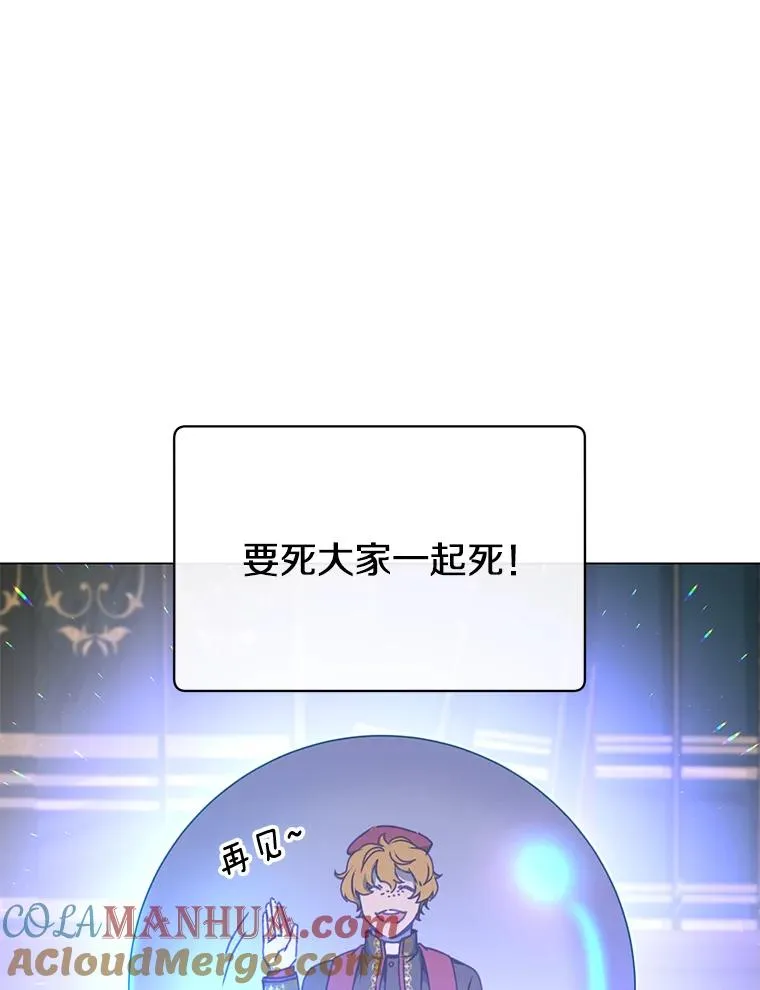 46.卡洛斯出糗112