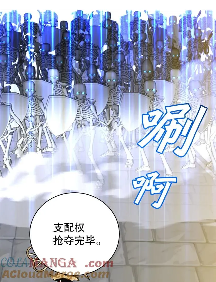 158.抢夺支配权68