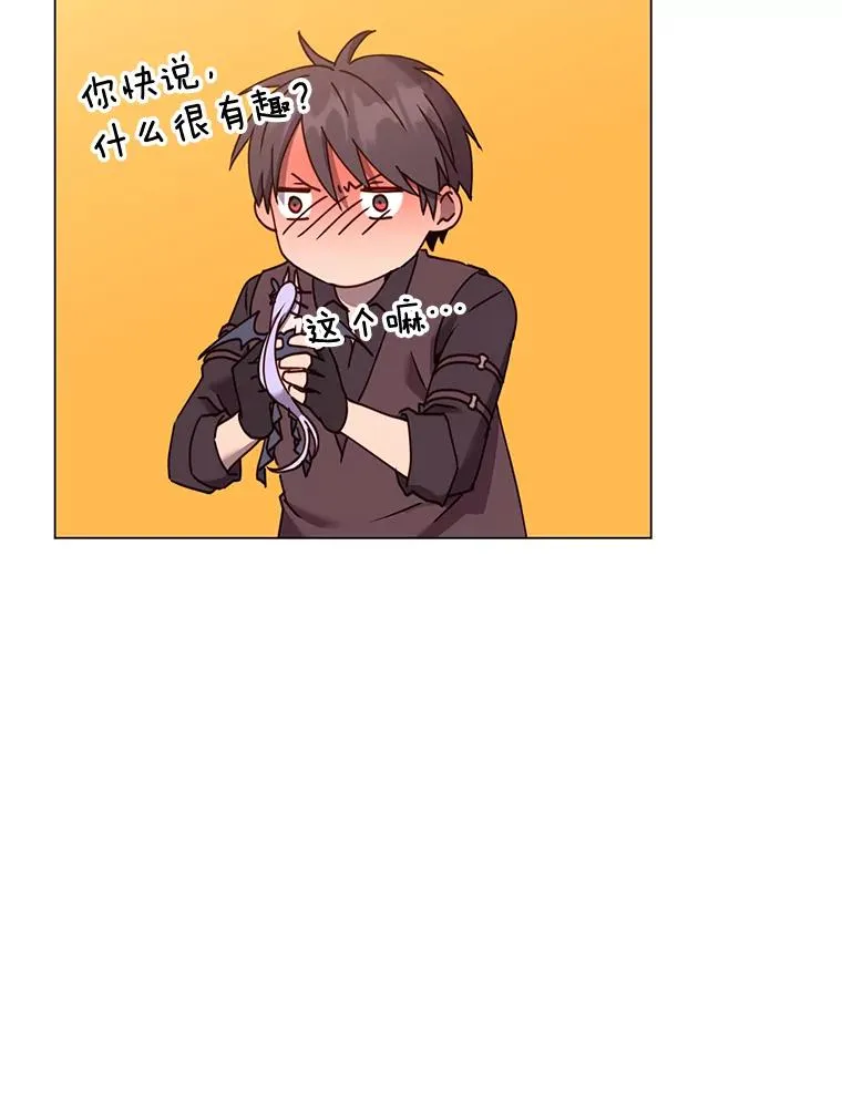 52.双生剑62