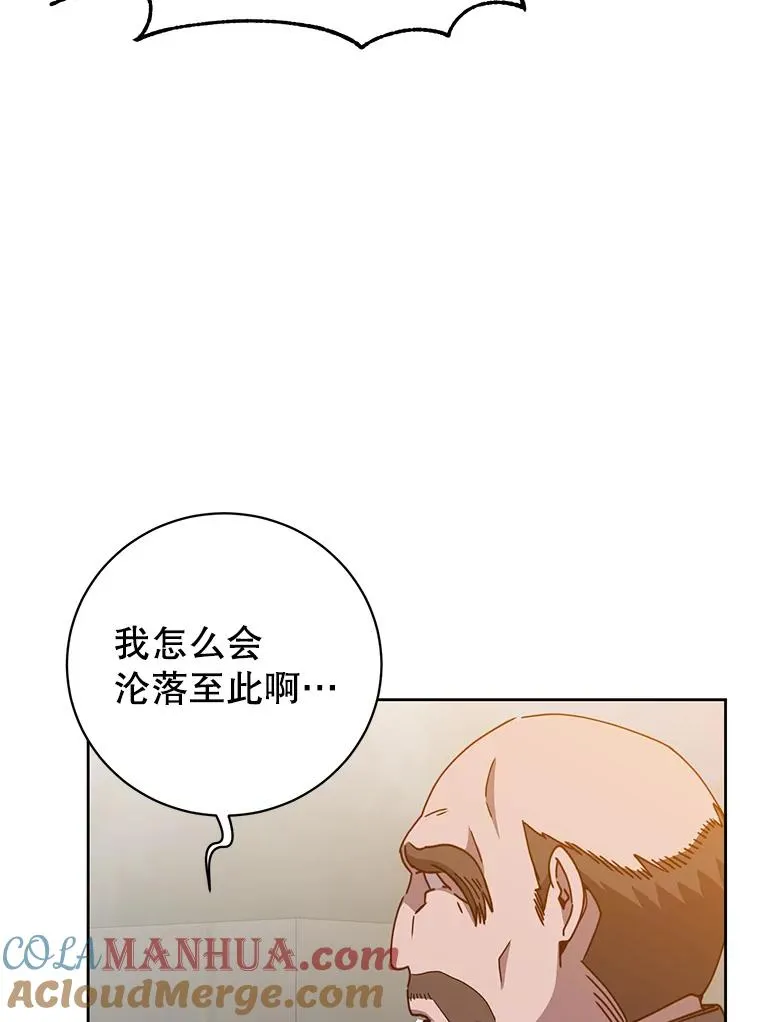 122.贝尔布什山城64