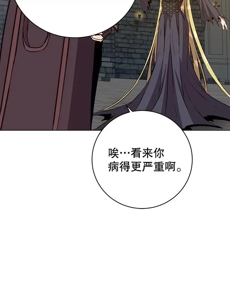 167.逆命42