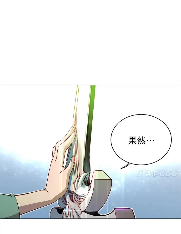23.神剑77
