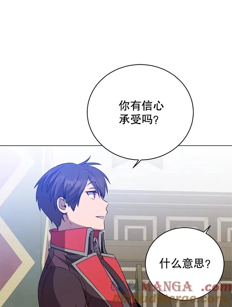 156.你会后悔的88
