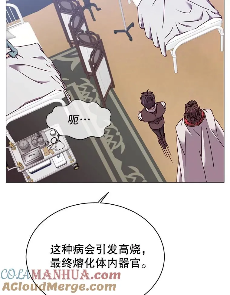 63.治愈熔化加速病毒36
