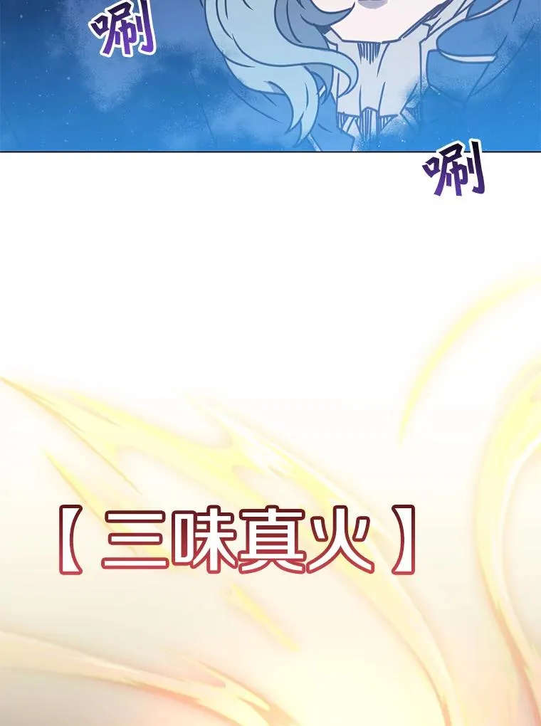 55.审问吸血鬼62