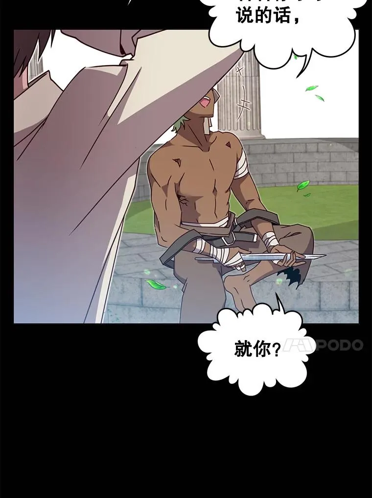 41.到达瓦尔哈拉沙德领地53