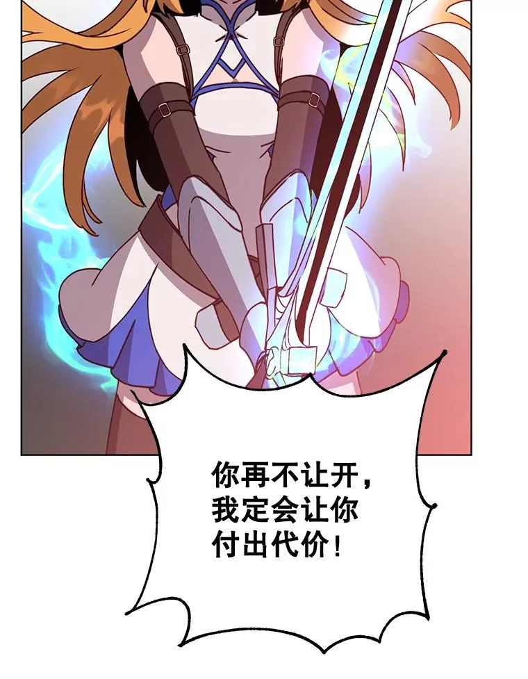84.W震天第二代89