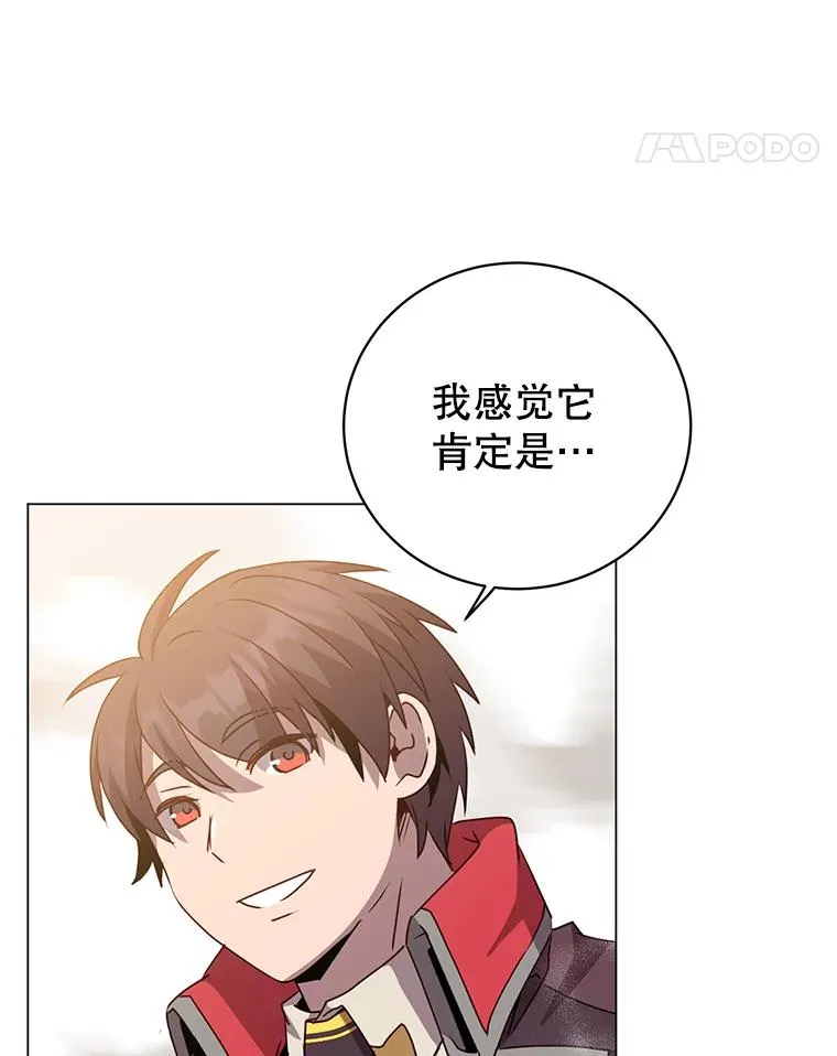 139.向空岱问罪10