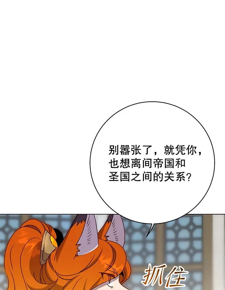 156.你会后悔的10