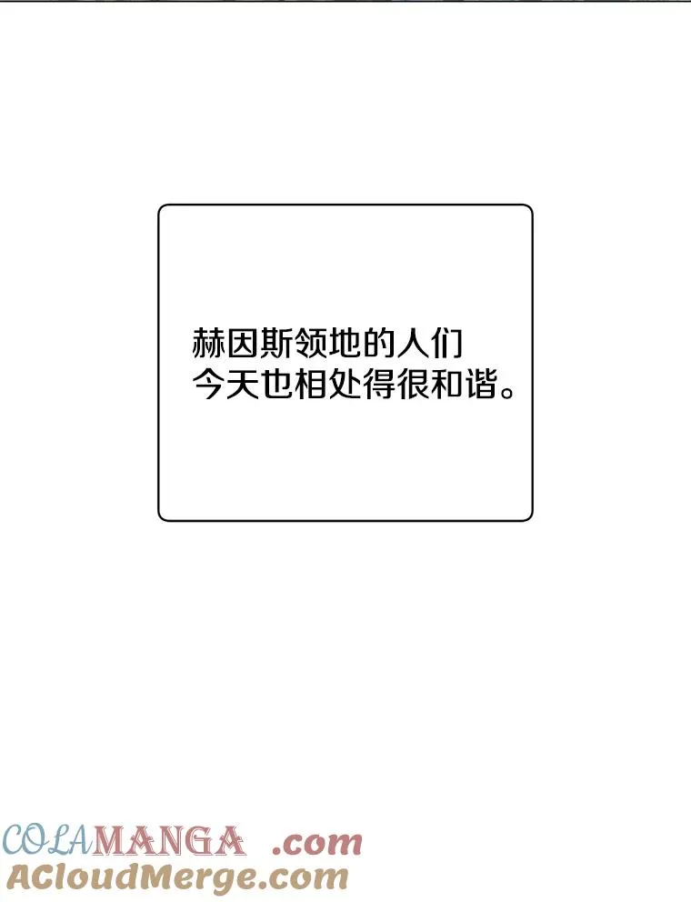 143.不得了的消息108