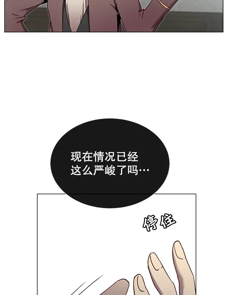 36.开垦土地18