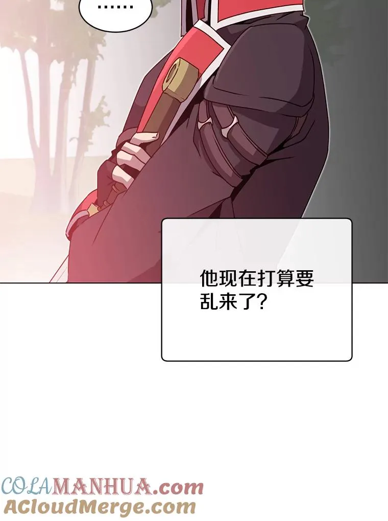 42.戈尔泰之死87