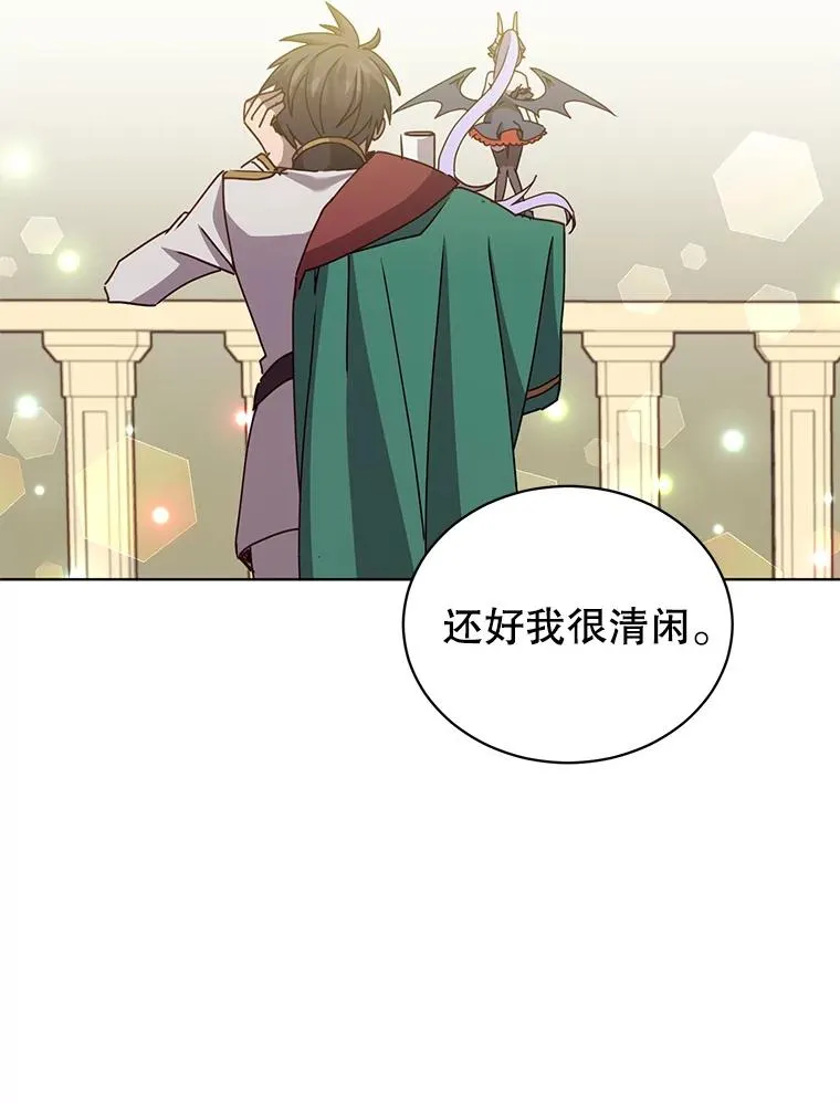 101.参加皇室宴会85