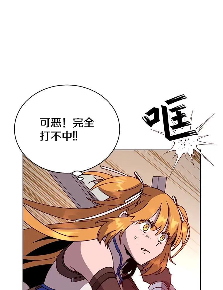 80.较量81