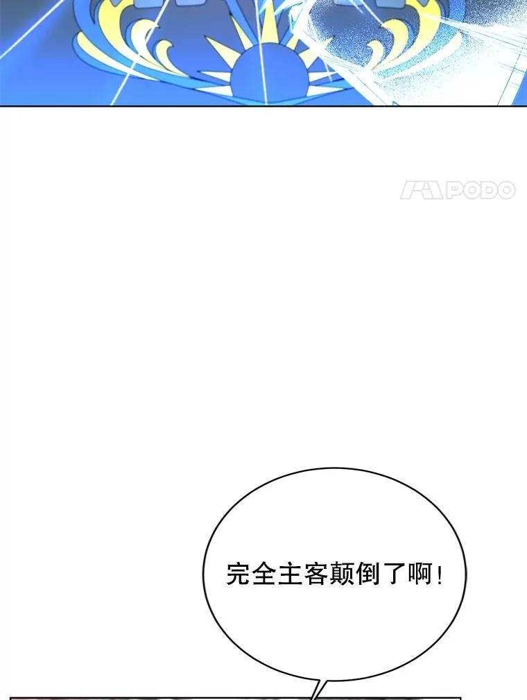 111.分离针剑82