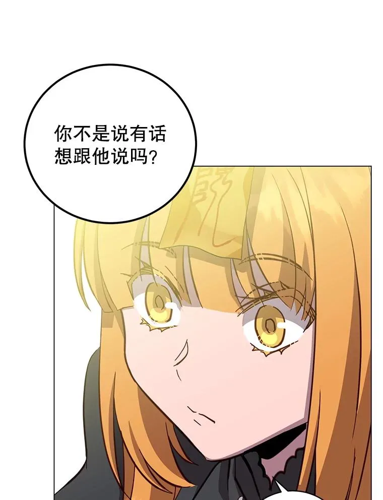 174.军事同盟14