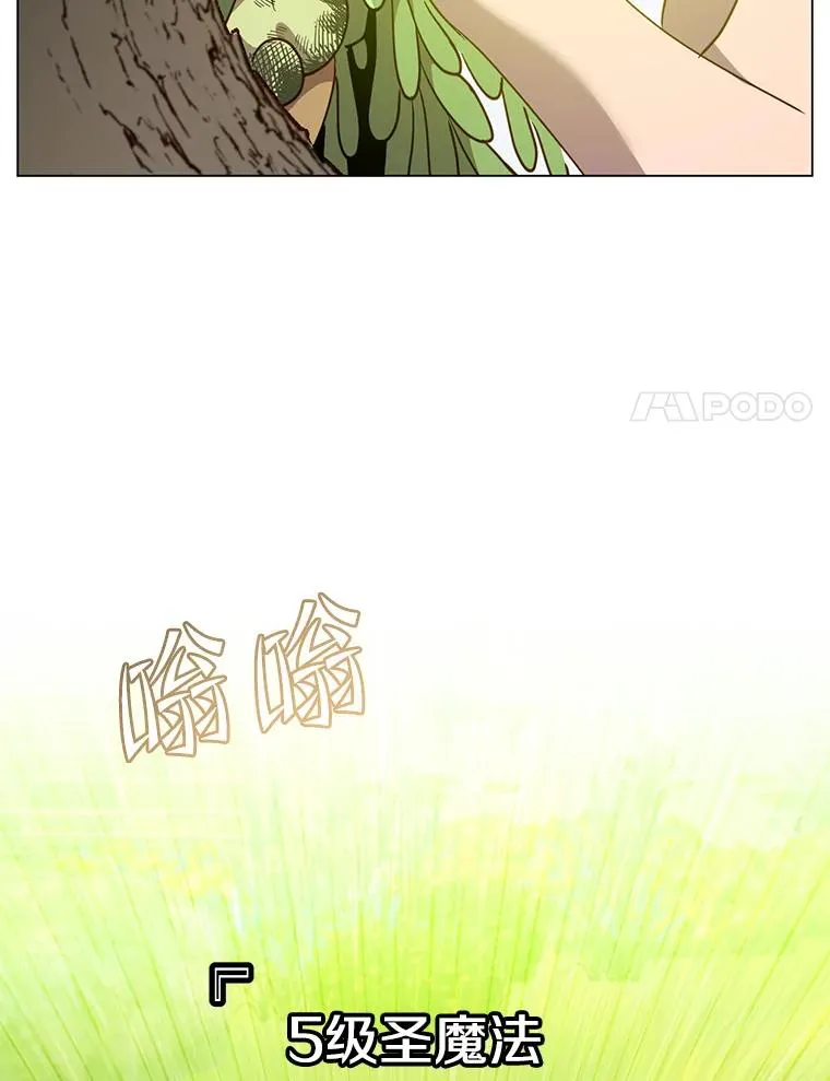 135.混血妖精13