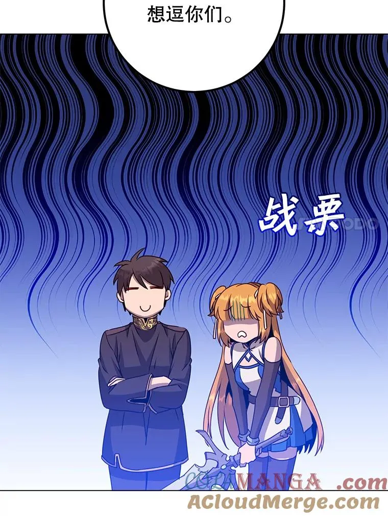 144.设置结界16