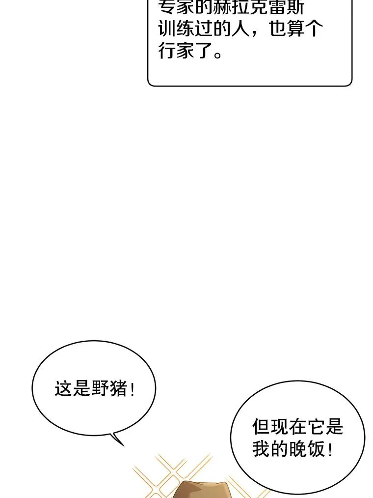 5.预算部谈判69