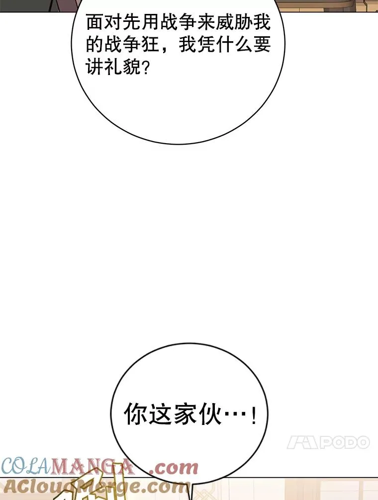 180.开战12