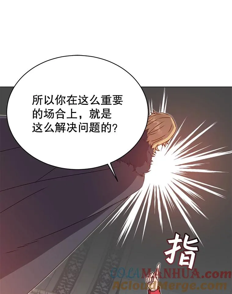 46.卡洛斯出糗68