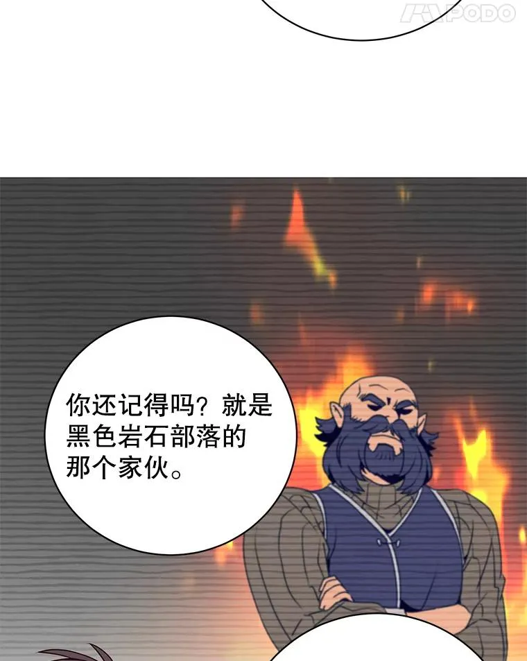145.耀斑破坏石74