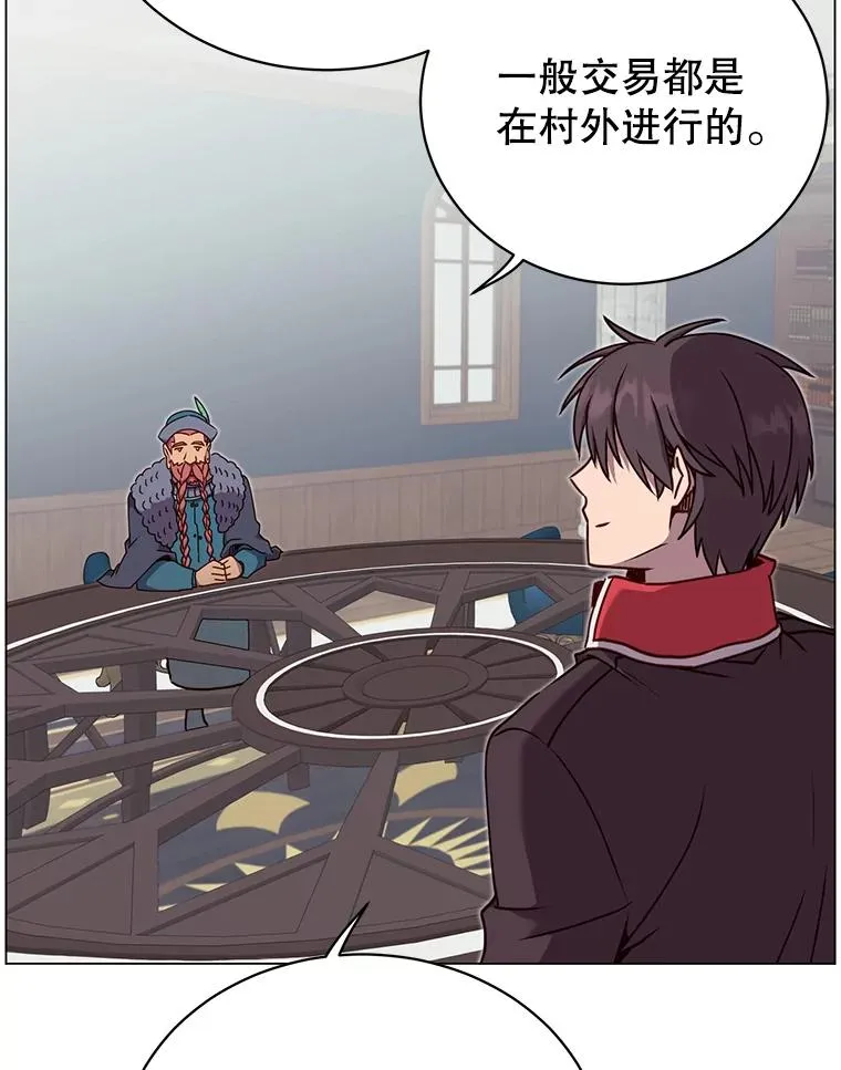 47.到访矮人部落91