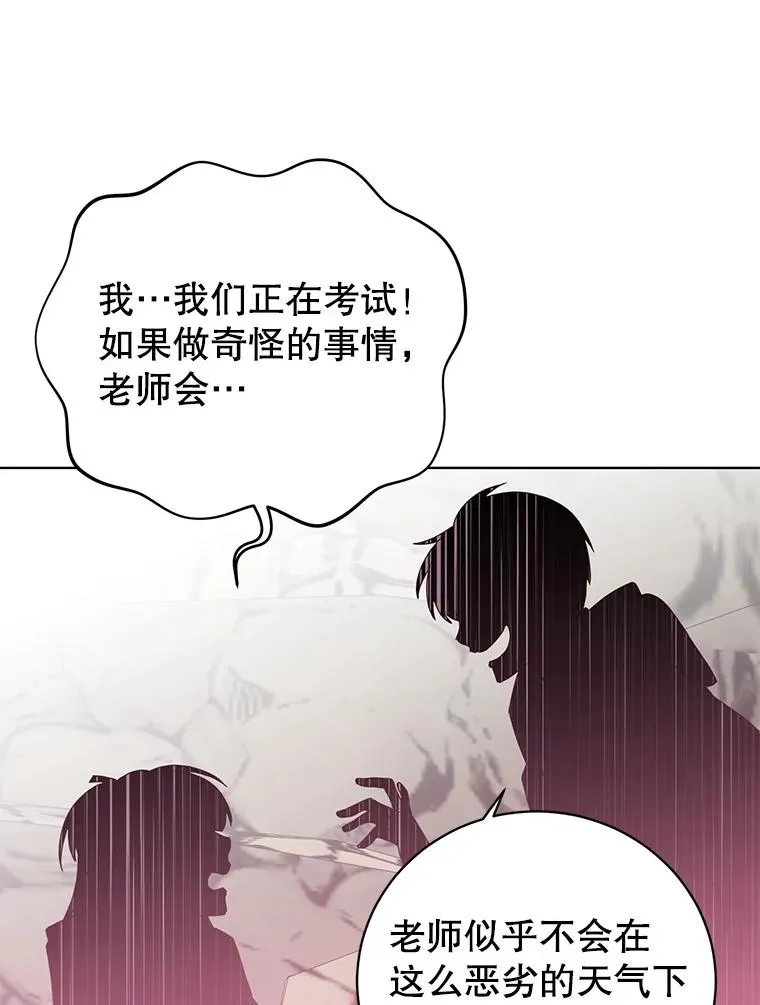 108.晋升考试94