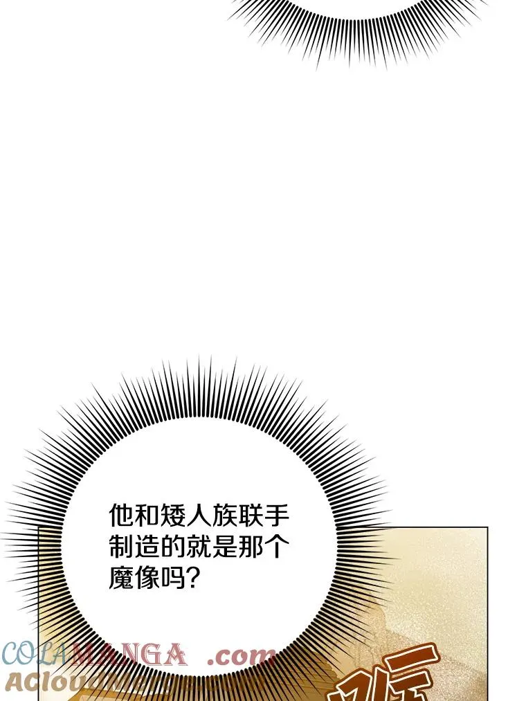 181.精灵之箭4