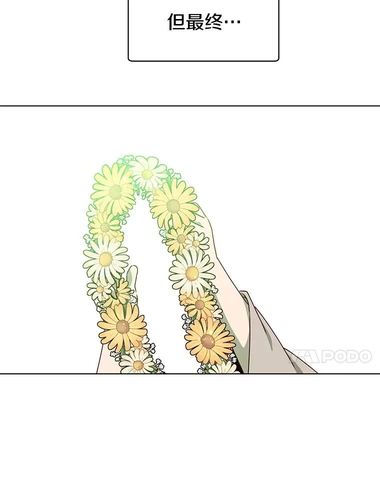74.联姻6