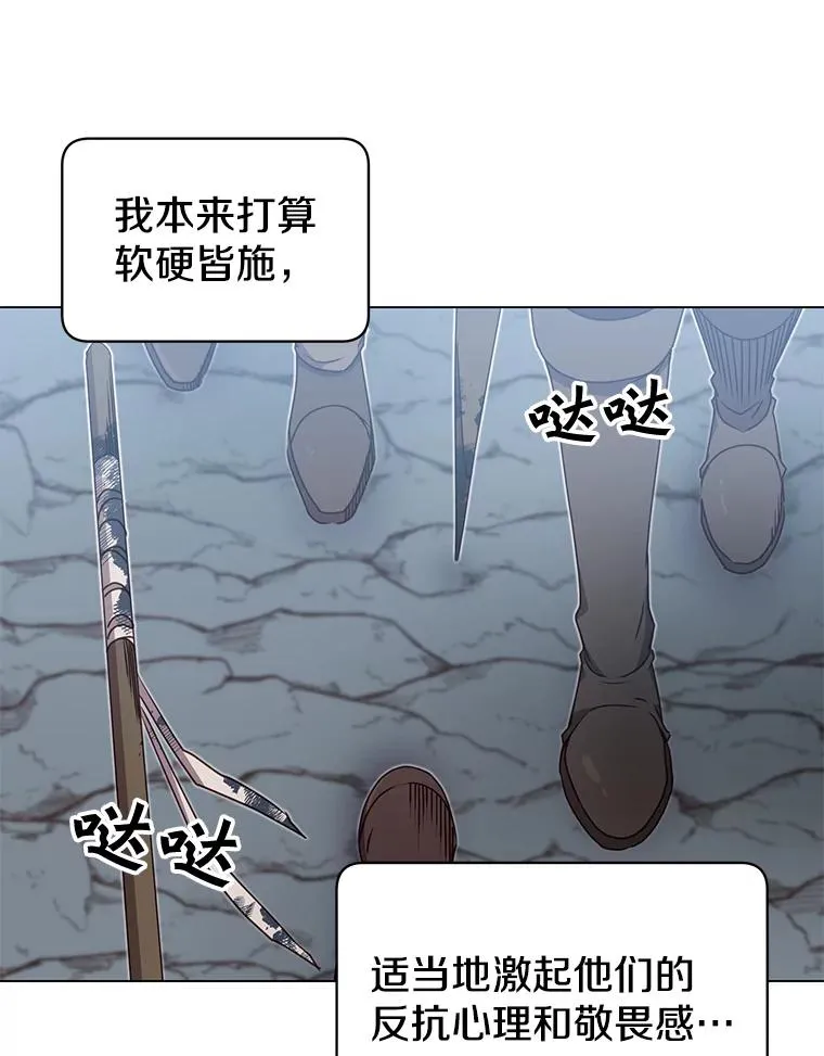 33.攻打哥布林59