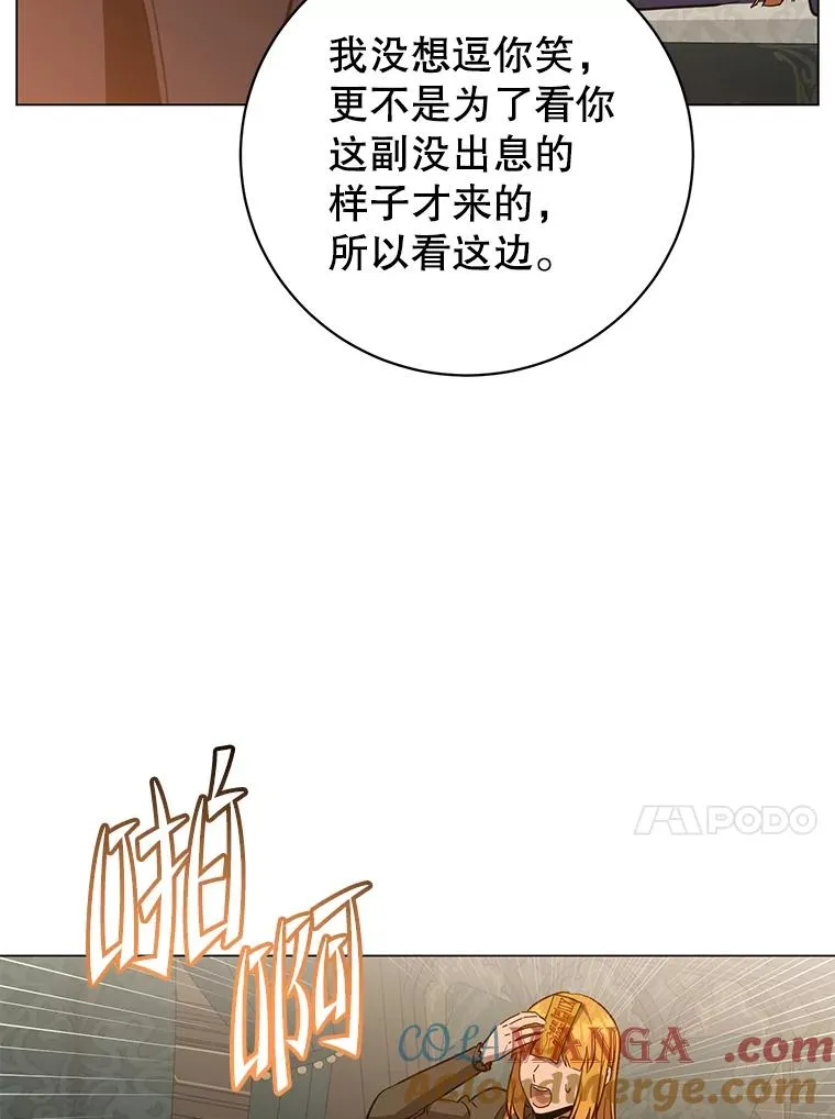174.军事同盟12