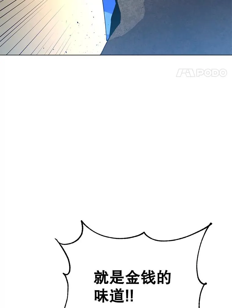 34.诅咒105