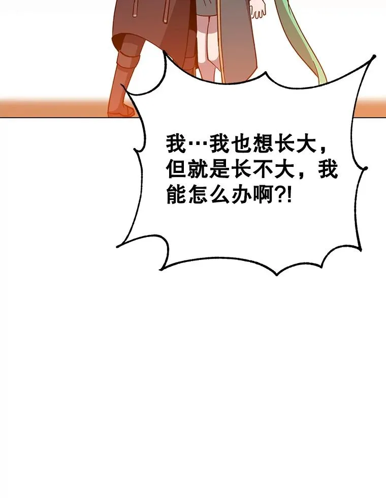 176.魅惑81