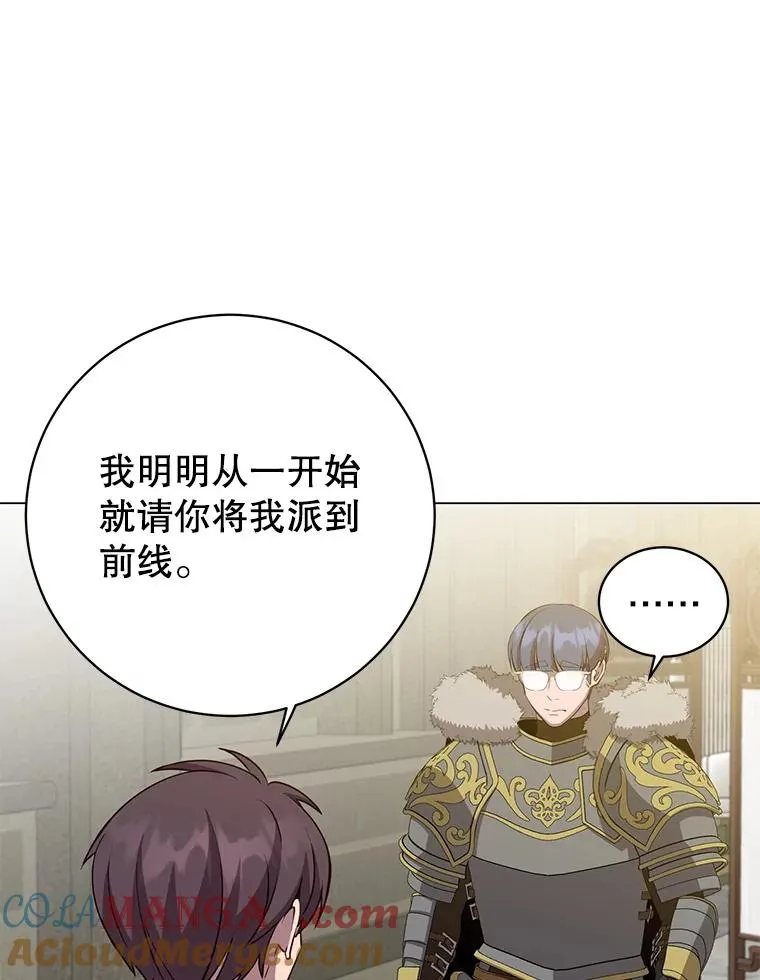 161.戴维的计划32