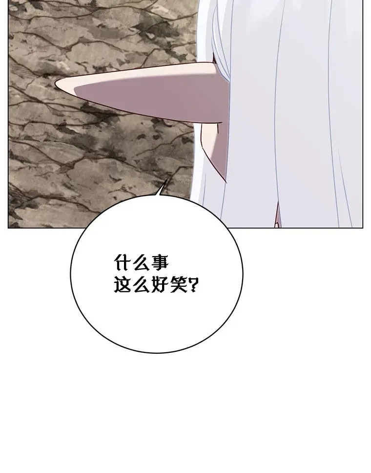 148.世界树疯了5