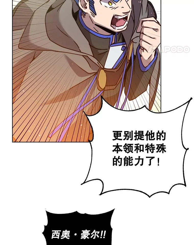 85.违反盟约89