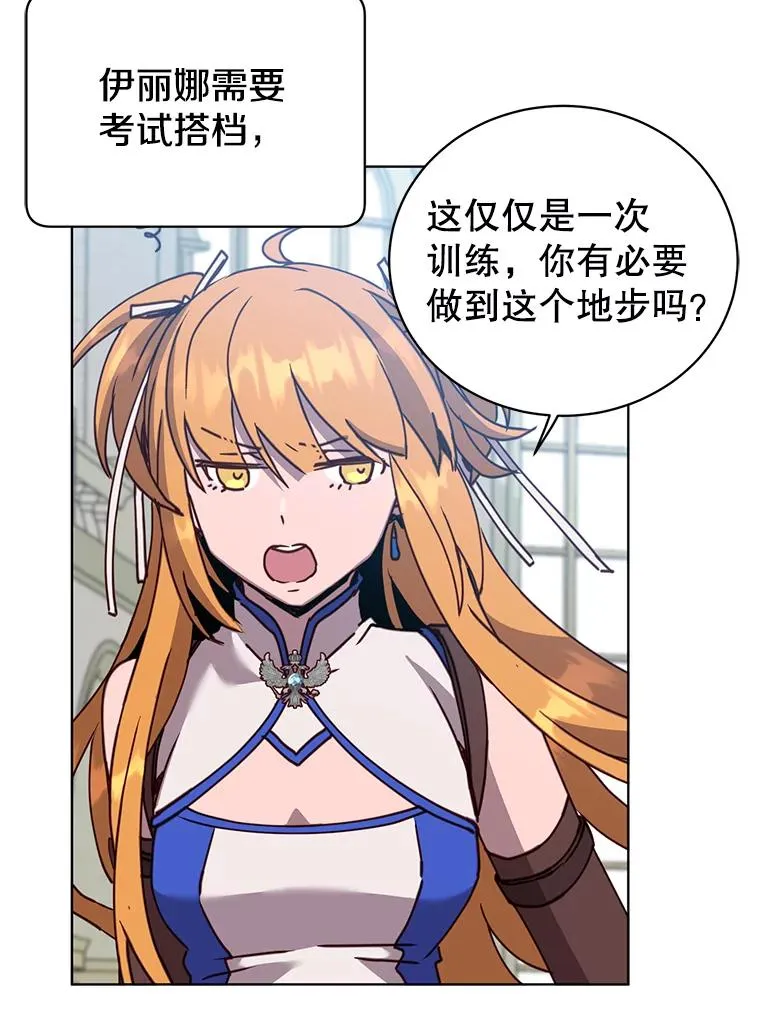 89.惊人的训练55