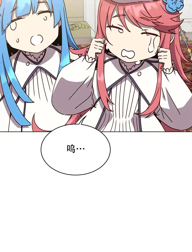 73.红缎生气74
