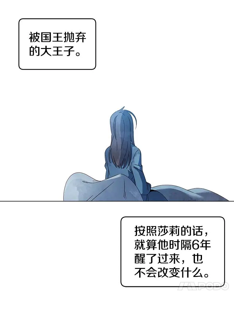 5.预算部谈判83